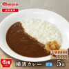 すき家 横濱カレー5食セット 220g×5