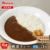 すき家 横濱カレー5食セット 220g×5