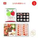 とちぎの銘菓セット 栃木いちごミルクパイ＆かんぴょうといちごのハーモニー♪ 2種2箱