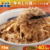 初回オススメ!当店人気No.1! 松屋 公式 牛めしの具(プレミアム仕様)10個セット