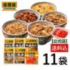 吉野家 公式【送料込み】大人気6品11袋セット【冷凍】