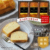 送料無料 パウンドケーキ 3本セット