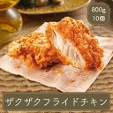 電子レンジ調理 唐揚げ 味の素 フライドチキン