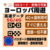 光回線・モバイル通信 おすすめ商品（13:30）