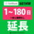 光回線・モバイル通信 おすすめ商品（05:00）