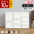 日用品雑貨・文房具・手芸 おすすめ商品（07:00）