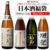 日本酒・焼酎 おすすめ商品（22:00）