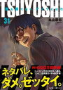 Thumbnail of new posts 003
