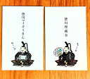 Thumbnail of new posts 190