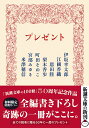 Thumbnail of new posts 140
