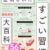 本・雑誌・コミック おすすめ商品(04:00)