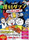 Thumbnail of new posts 148