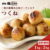 食品 おすすめ商品（12:00）