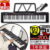 楽器・音響機器 おすすめ商品(19:00)