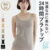 下着・ナイトウェア おすすめ商品(04:00)
