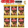 兵庫 神戸 お土産 おみやげ 関西 ハッピーターン 神戸牛ステーキ風味 34g×6袋 限定 ご当地 お菓子 旅行 観光 大阪 京都 奈良 和歌山 滋賀 修学旅行販売価格2,340円ショップ名ペンタグラム楽天で見る商品情報商品説明・関西限定のご当地ハッピーターン「神戸牛ステーキ風味」です。・神戸牛パウダーを使用し、粉末しょうゆとブラックペッパーで旨みあふれるステーキ味に仕上げました。・サクッと軽い食感と、甘じょっぱい“ハッピーパウダー”にステーキのコクが合わさり、ついつい手が止まらない美味しさ。・34gの食べきりサイズで、旅行・出張のお土産や、職場で配る用のおやつにもぴったり。・おやつはもちろん、おつまみに…