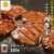 本場仙台専門店の味 特選 厚切り 牛たん お試し 250g 2〜3人前