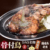 讃岐名物 骨付鳥 (4本) 鶏油付き 約220g/1本
