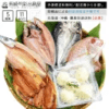 長崎プレミアム干物5種セット