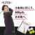 ゴルフ おすすめ商品（23:00）