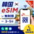 光回線・モバイル通信 おすすめ商品（19:00）