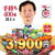 おもちゃ おすすめ商品（23:00）