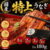 食品 おすすめ商品(00:00)