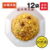 食品 おすすめ商品(21:00)