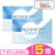 医薬品・コンタクト・介護 おすすめ商品（20:00）