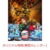 CD・DVD おすすめ商品（11:00）