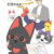 本・雑誌・コミック（07:00）
