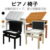 楽器・音響機器 おすすめ商品（07:00）