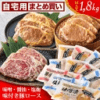味付け肉 国産豚ロース 味噌漬け 塩麹 醤油麹 冷凍 小分け100g