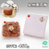 紀州南高梅(白干梅)450g【送料無料】