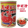 花咲がにてっぽう汁 貴重な花咲ガニを風味豊かにスープ缶詰に仕立てました