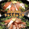 豊後水道直送 大分県産津アジ丼・りゅうきゅう丼セット 各2食ずつ計4食詰め合わせ