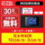光回線・モバイル通信 おすすめ商品（18:00）