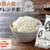 食品 おすすめ商品（10:00）