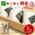 食品 おすすめ商品（09:00）