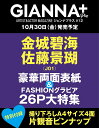 Thumbnail of new posts 109
