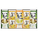 おすすめ 寒さ 対策 プレゼント 人気 贈り物 冬 ギフト 定番 手土産 卒業 入学 引越 【3セット】 フリーズドライ たまごスープ&スープ春雨ギフト たまごスープ、スープ春雨(わかめ醤油味、野菜スープ味 お湯を注ぐだけ FZD-252X3 食品 佃煮 詰合せ セット