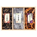 廣川昆布 万味豊秀 3品佃煮詰合せ 【ごま昆布(45g)・汐富貴(20g)・椎茸入甘煮わかめ(45g)×各1】 22632707 ギフト お歳暮 お中元 お祝い 見舞い | 関連単語 熨斗 お礼 のし 祝い お年賀 御歳暮 御中元 初節句 七五三 入園 入学 卒業 進学 お祝い 成人 就職 結婚