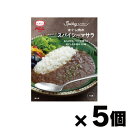 MCC食品 SPIKY 【スパイキー】 ほぐし肉のスパイシーマサラ 170g×5個　4901012049970*5
