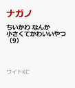 Thumbnail of new posts 000