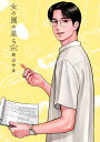Thumbnail of new posts 027