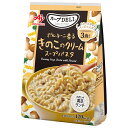 味の素 クノール スープDELI ポルチーニ香るきのこのクリームスープパスタ 3食入 90.3g×10個入×(2ケース)｜ 送料無料 インスタント食品 スープデリ