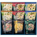 くらすわ 和養生にゅうめん3種と五養粥3種 9食セット WGK-30 送料無料 送料込※沖縄・離島除く 内祝い 法事 お供え 法要 奉書 ご挨拶状 偲び草 忌明け 志 回忌法要 弔事 ギフト お返し 大量注文 法人様対応 供花御礼 仏事 粗供養 神式