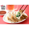 「京都どんぐり」 京野菜の入った京風ぎょうざセット(計50個) 【送料無料】