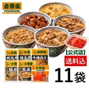 吉野家 公式【冷凍】大人気6品11袋セット【送料込】