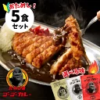 金沢カレー